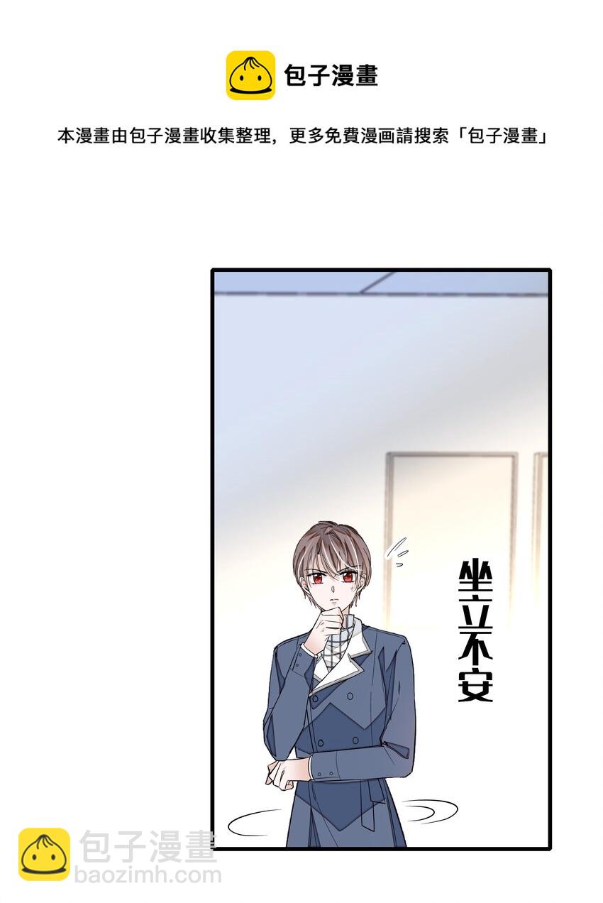 039 落选-第47话