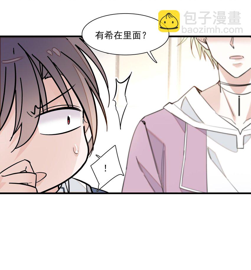 039 落选-第47话
