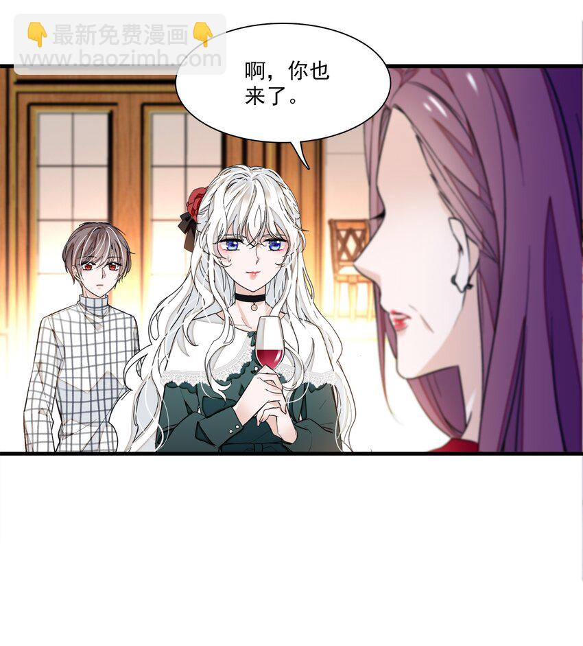 041 需要我为你服务吗？-第49话