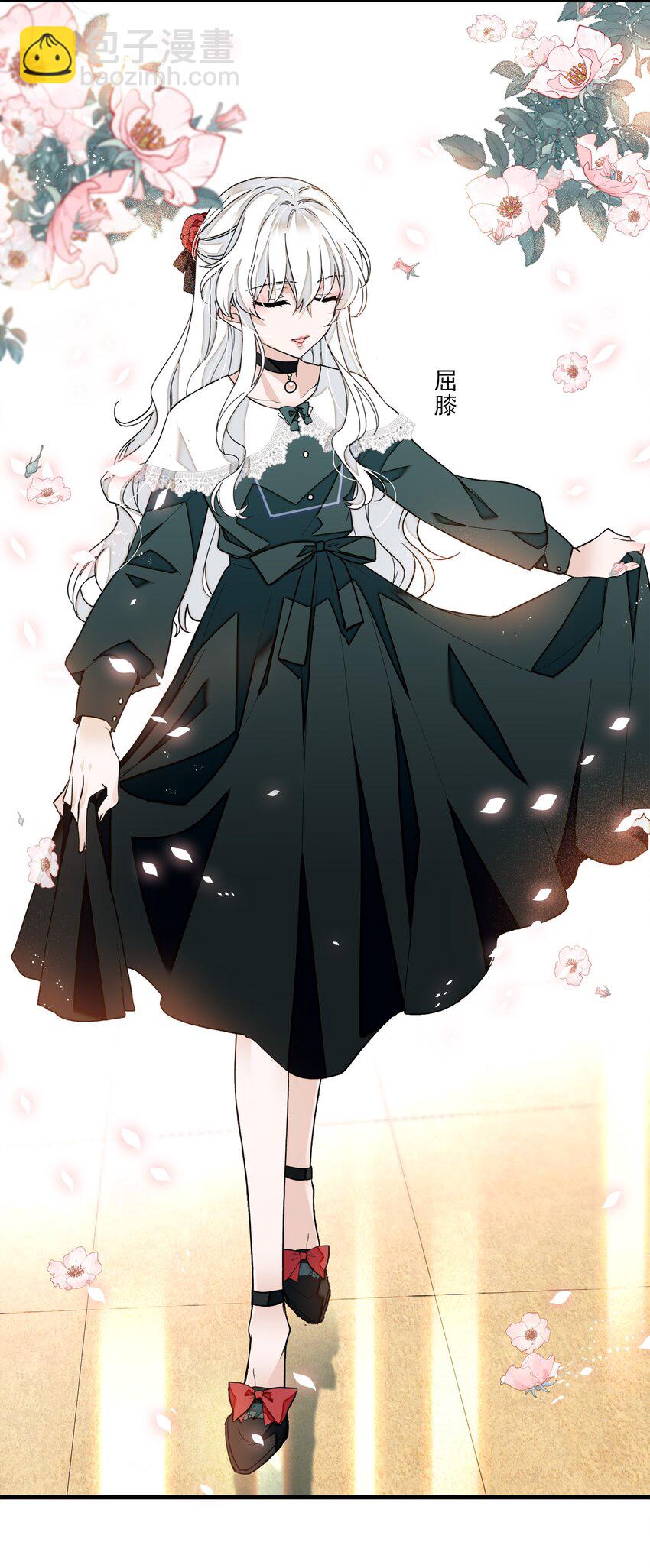 041 需要我为你服务吗？-第49话