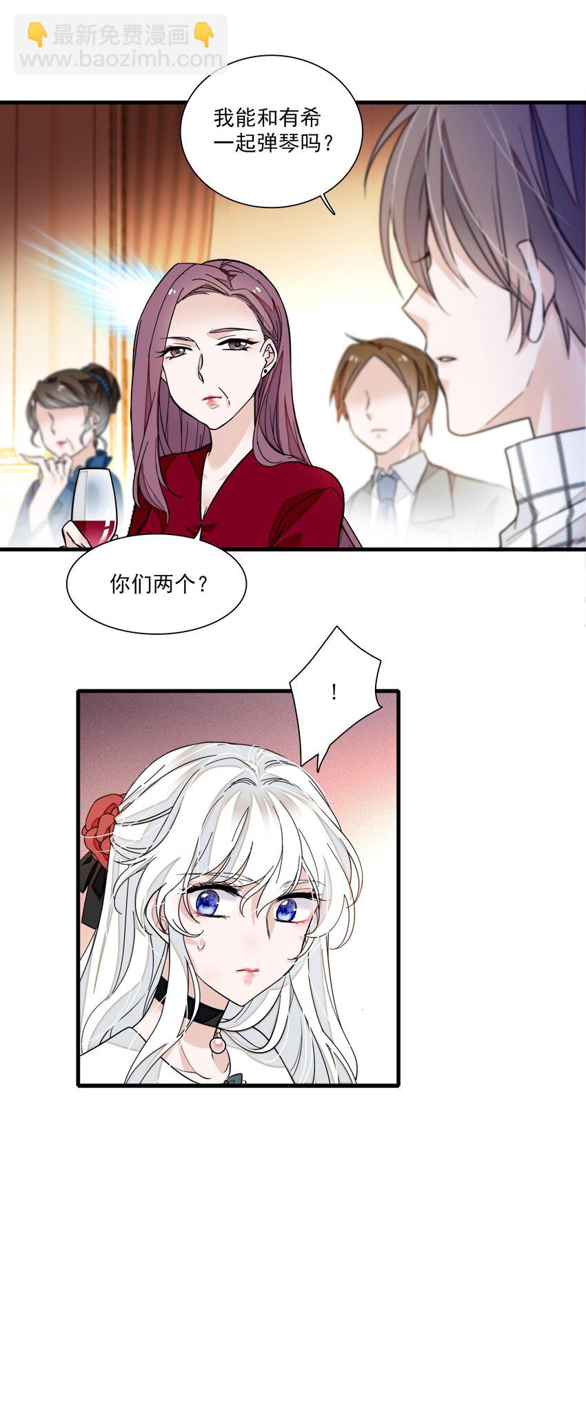 041 需要我为你服务吗？-第49话