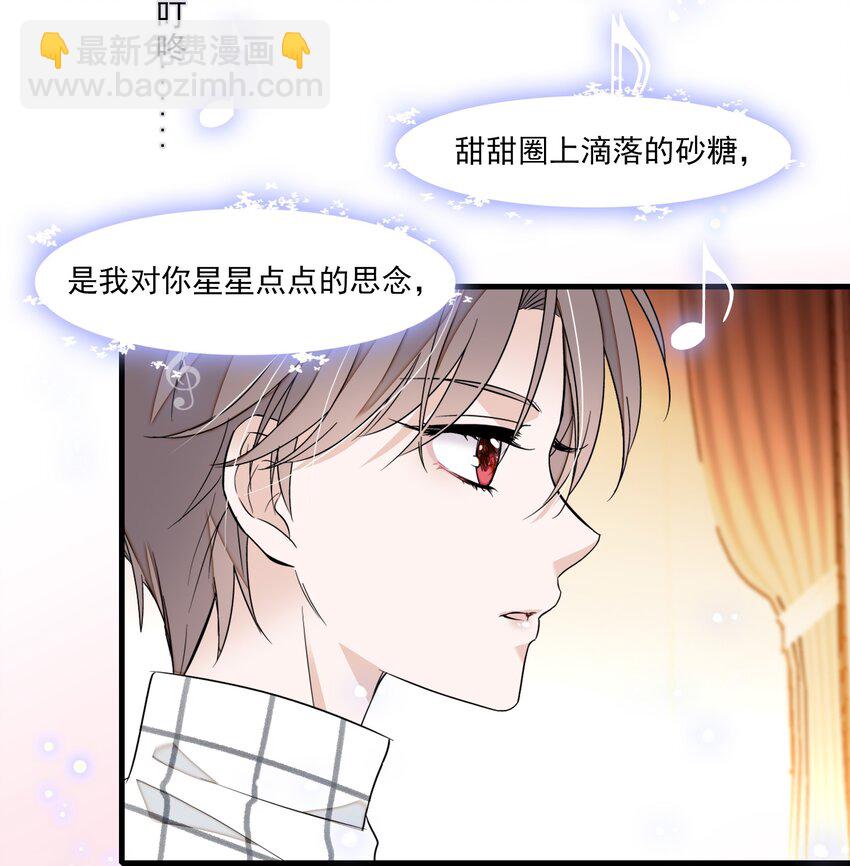 041 需要我为你服务吗？-第49话