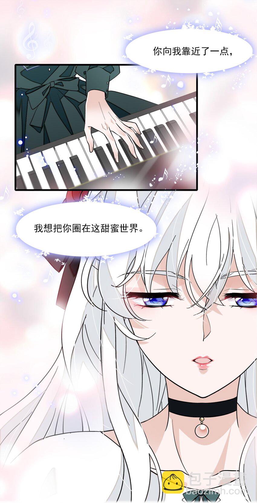 041 需要我为你服务吗？-第49话