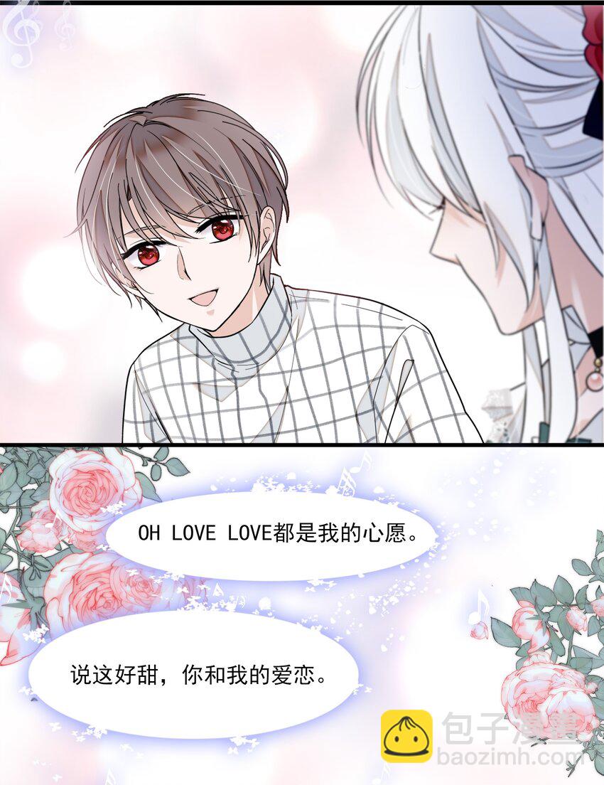 041 需要我为你服务吗？-第49话