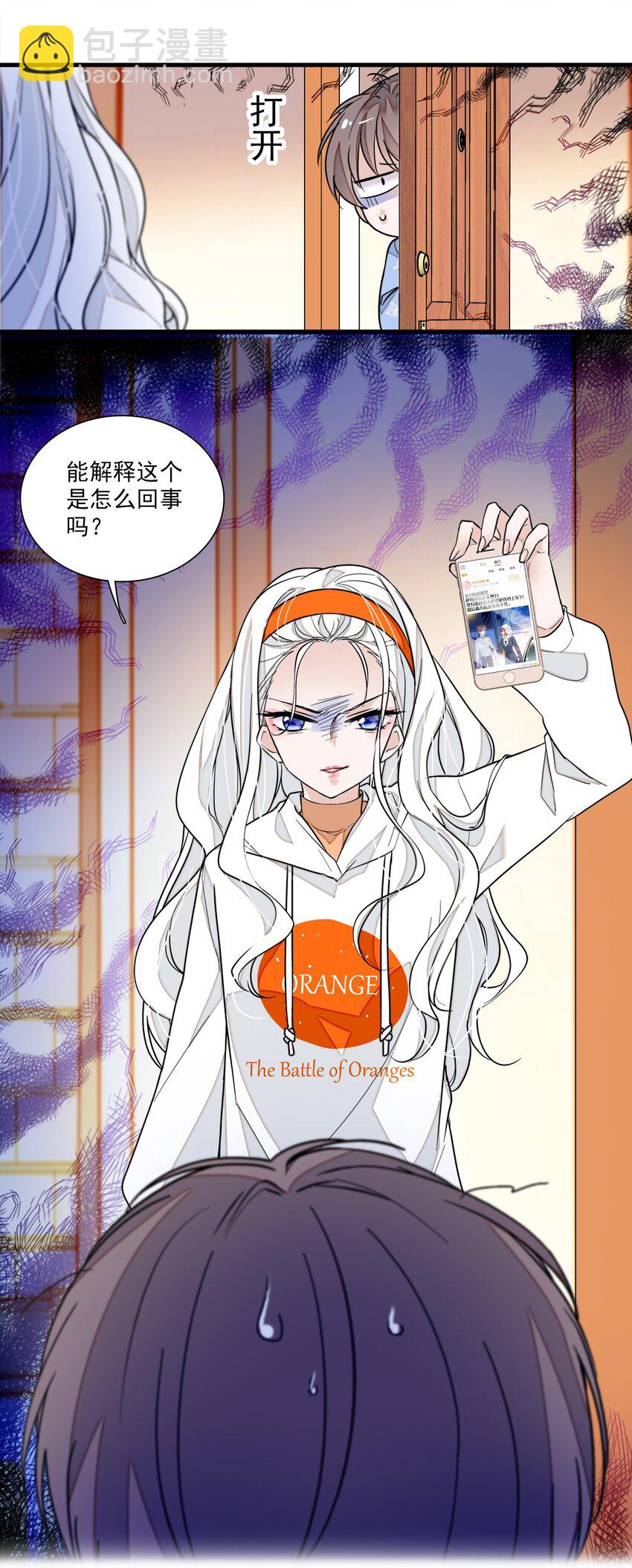 043 深陷绯闻-第51话