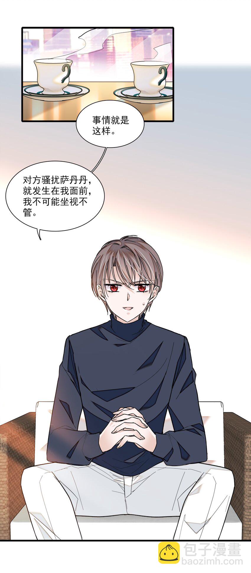 043 深陷绯闻-第51话