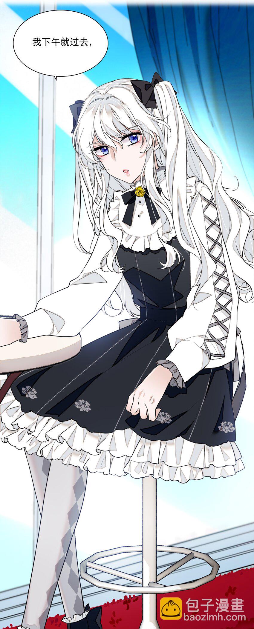 043 深陷绯闻-第51话