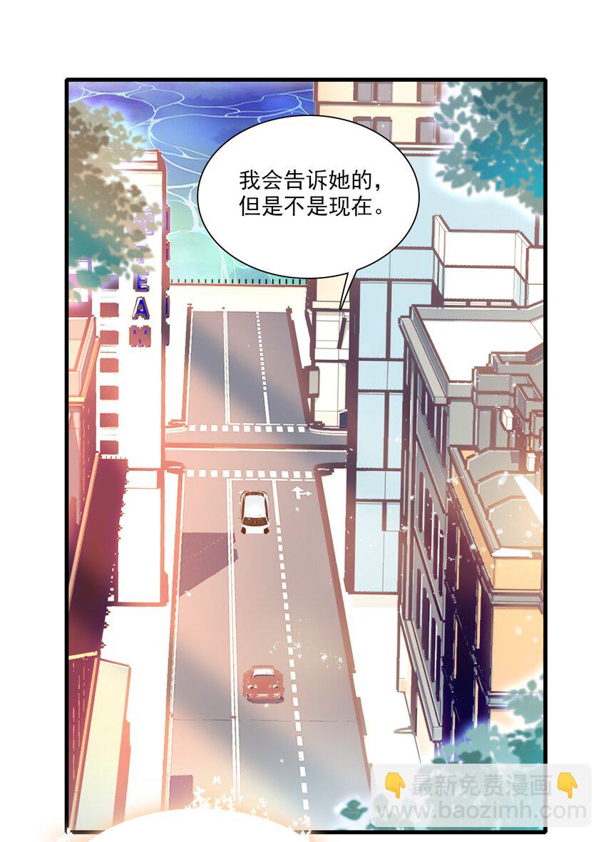043 深陷绯闻-第51话
