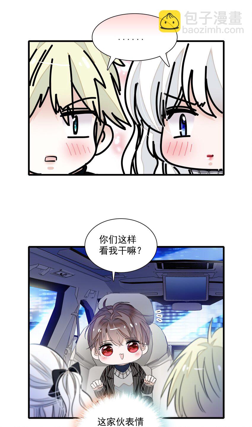045 湿身暴露-第53话
