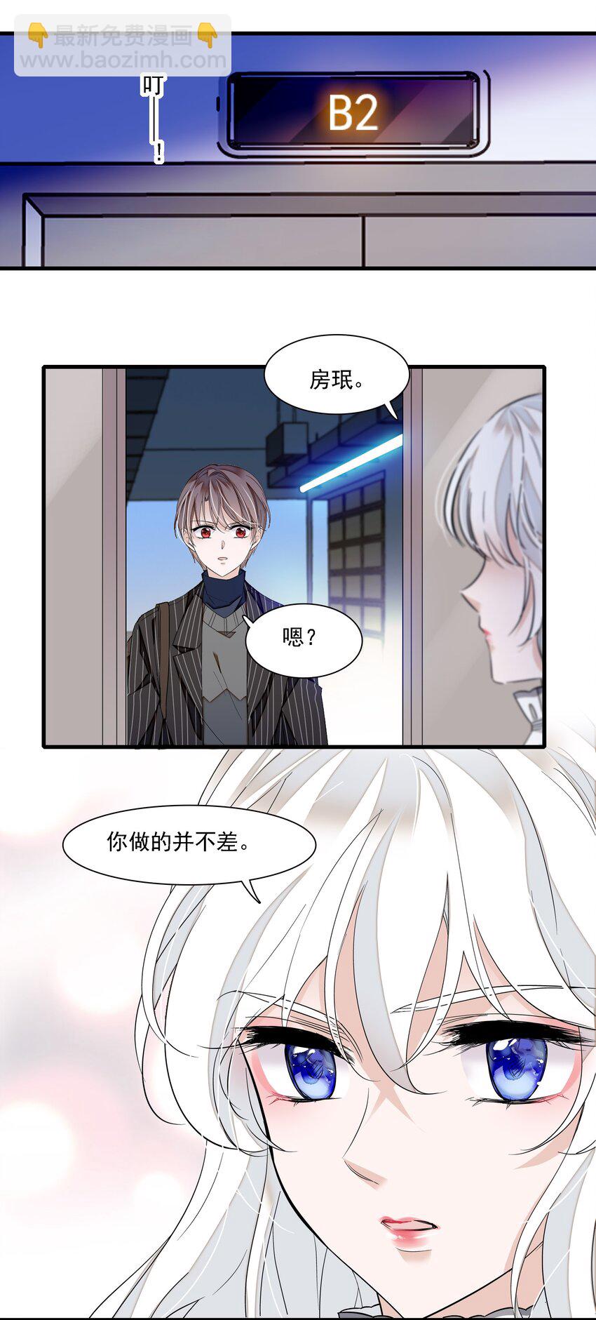 045 湿身暴露-第53话