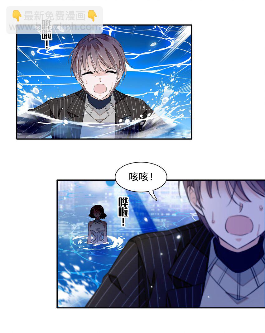 045 湿身暴露-第53话