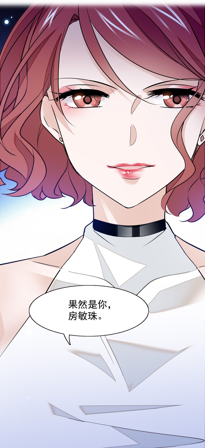 045 湿身暴露-第53话