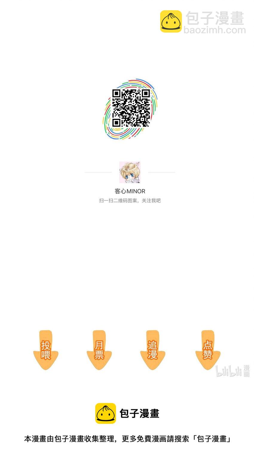 045 湿身暴露-第53话