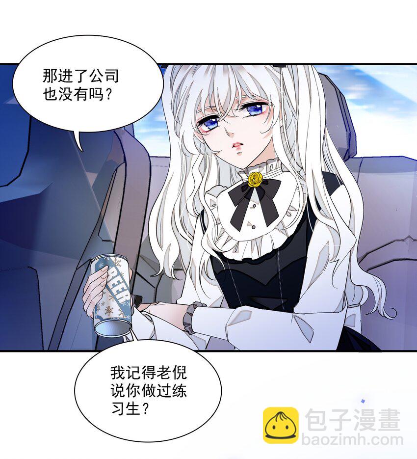 045 湿身暴露-第53话