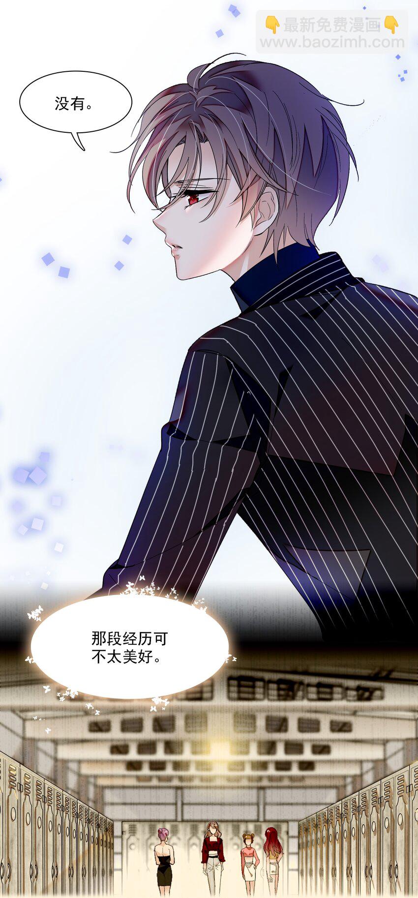 045 湿身暴露-第53话