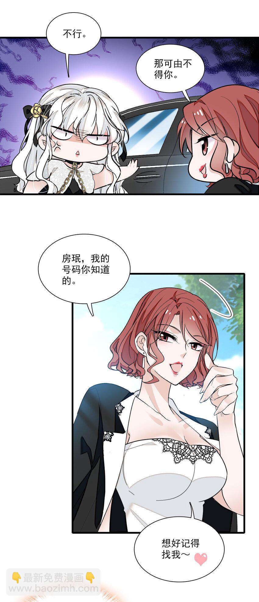 047 敏珠的去意-第55话