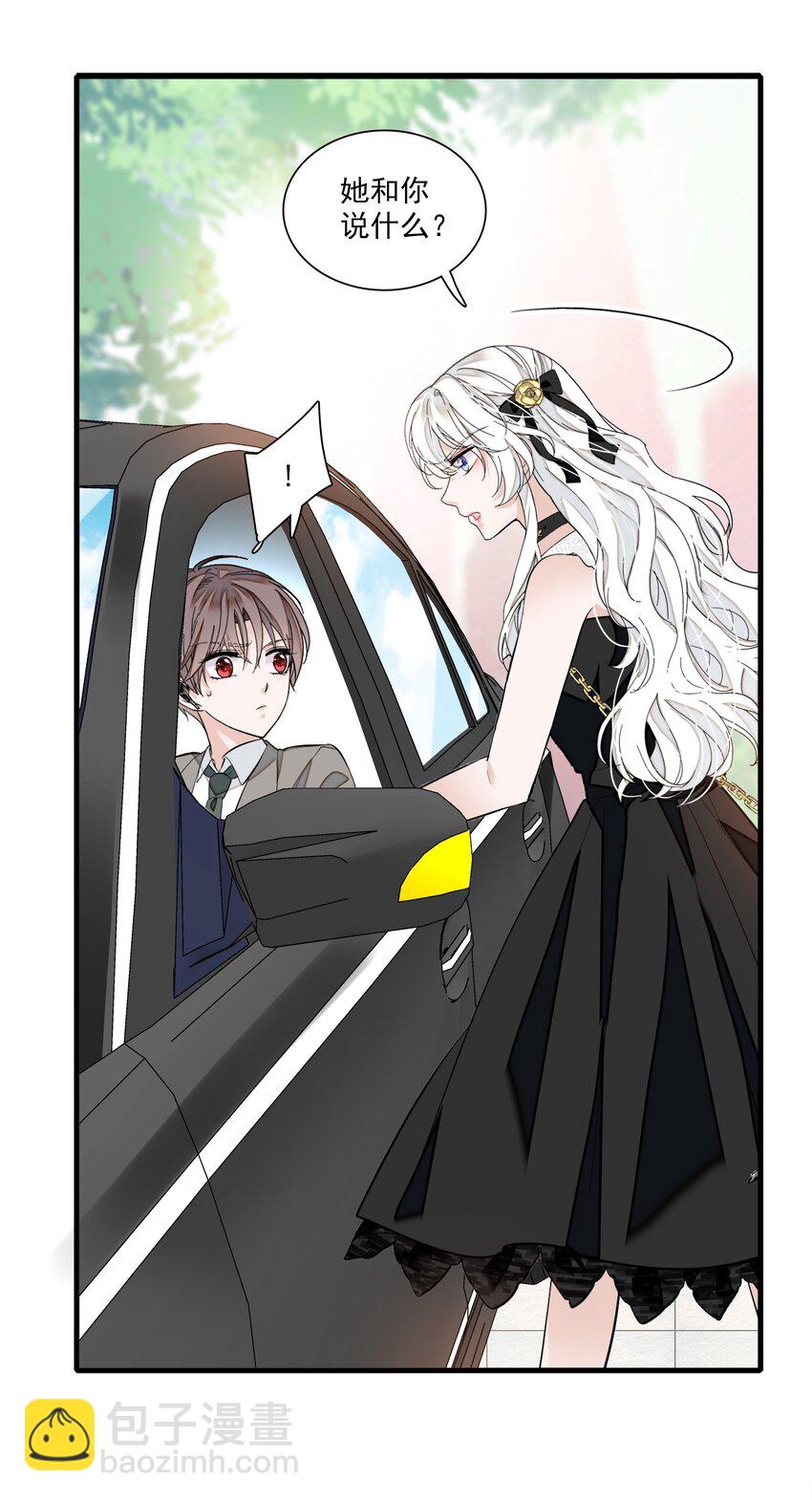047 敏珠的去意-第55话