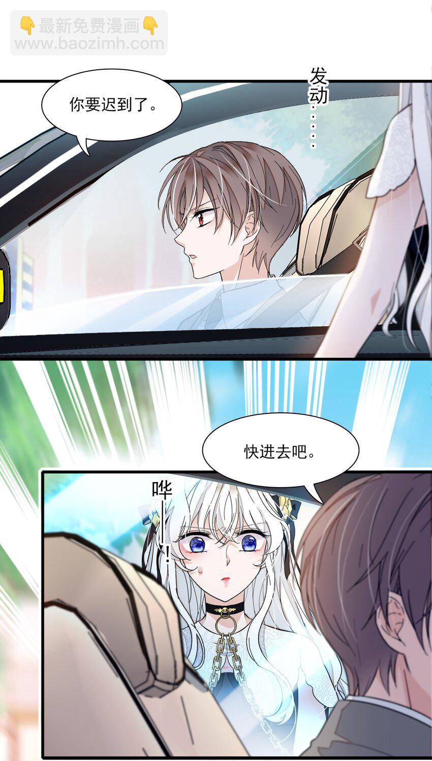 047 敏珠的去意-第55话