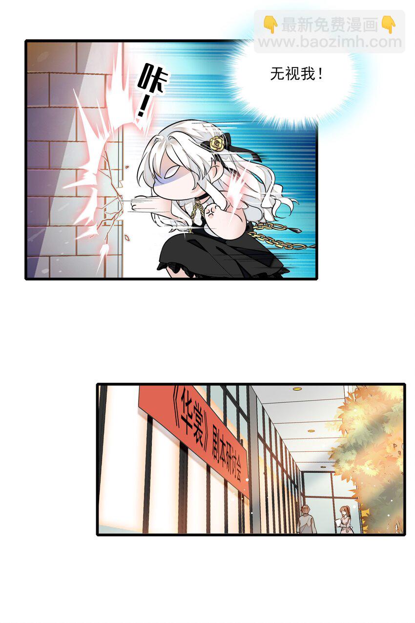 047 敏珠的去意-第55话