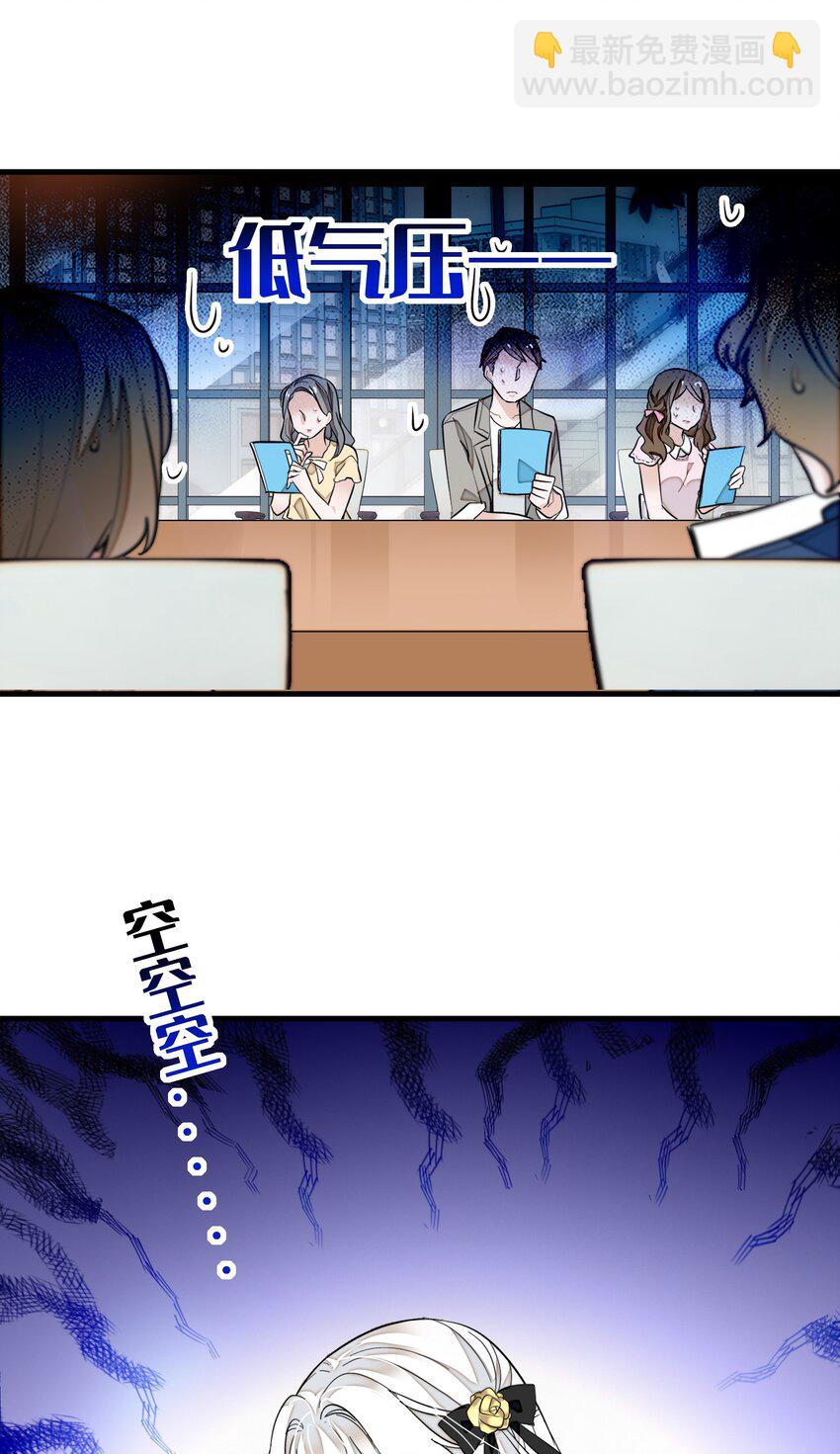 047 敏珠的去意-第55话