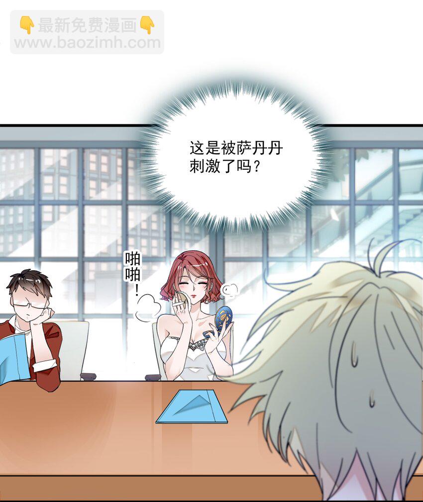 047 敏珠的去意-第55话