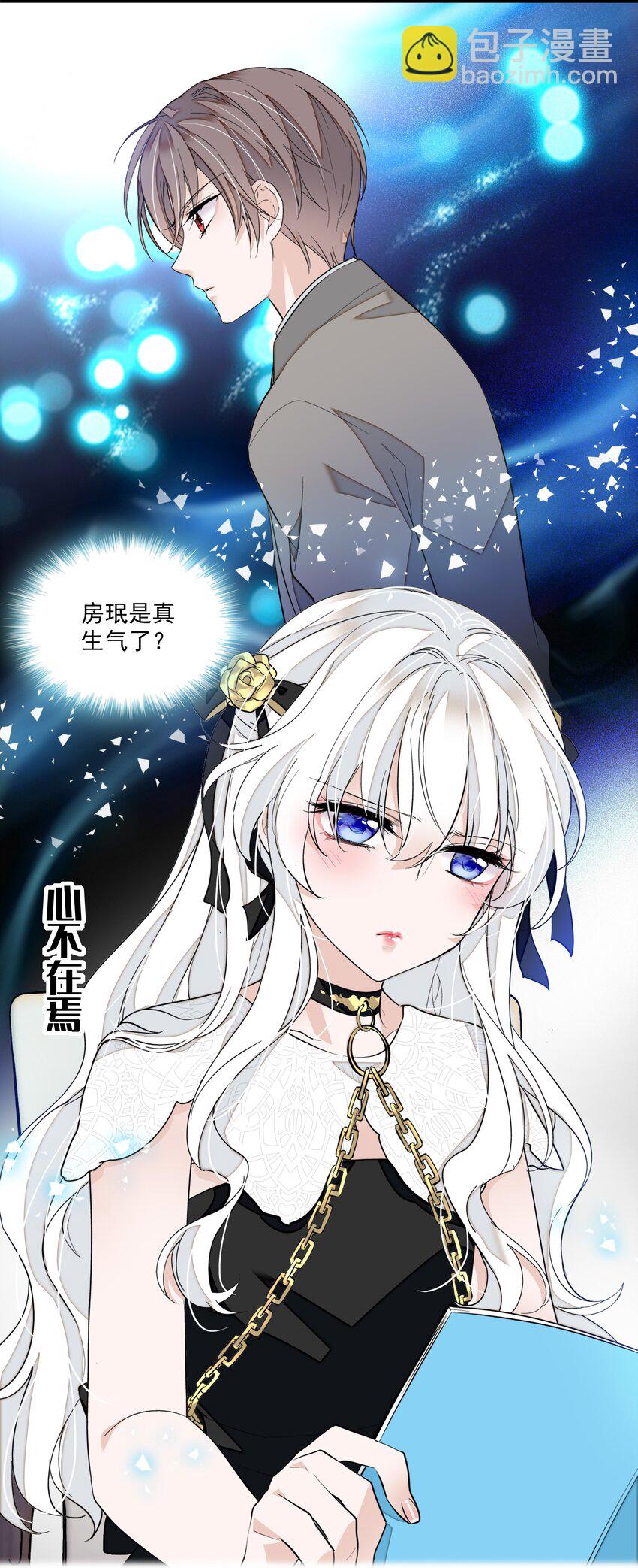 047 敏珠的去意-第55话