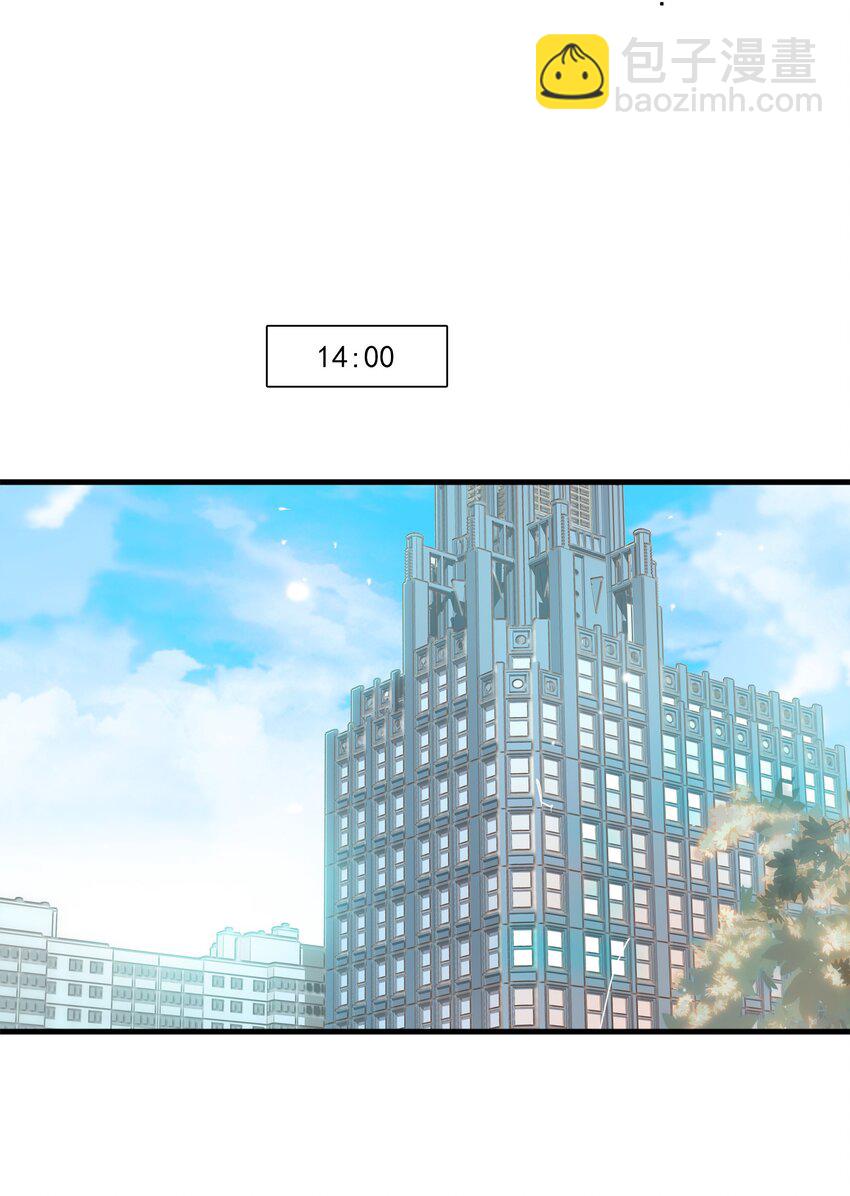 047 敏珠的去意-第55话