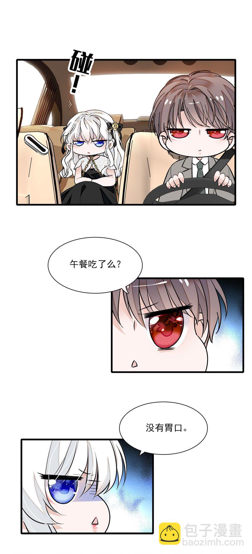 047 敏珠的去意-第55话
