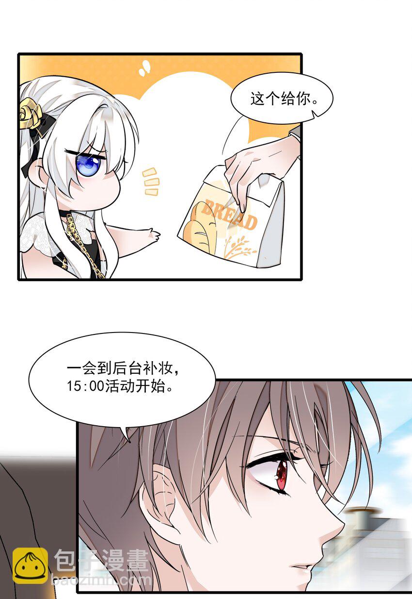 047 敏珠的去意-第55话