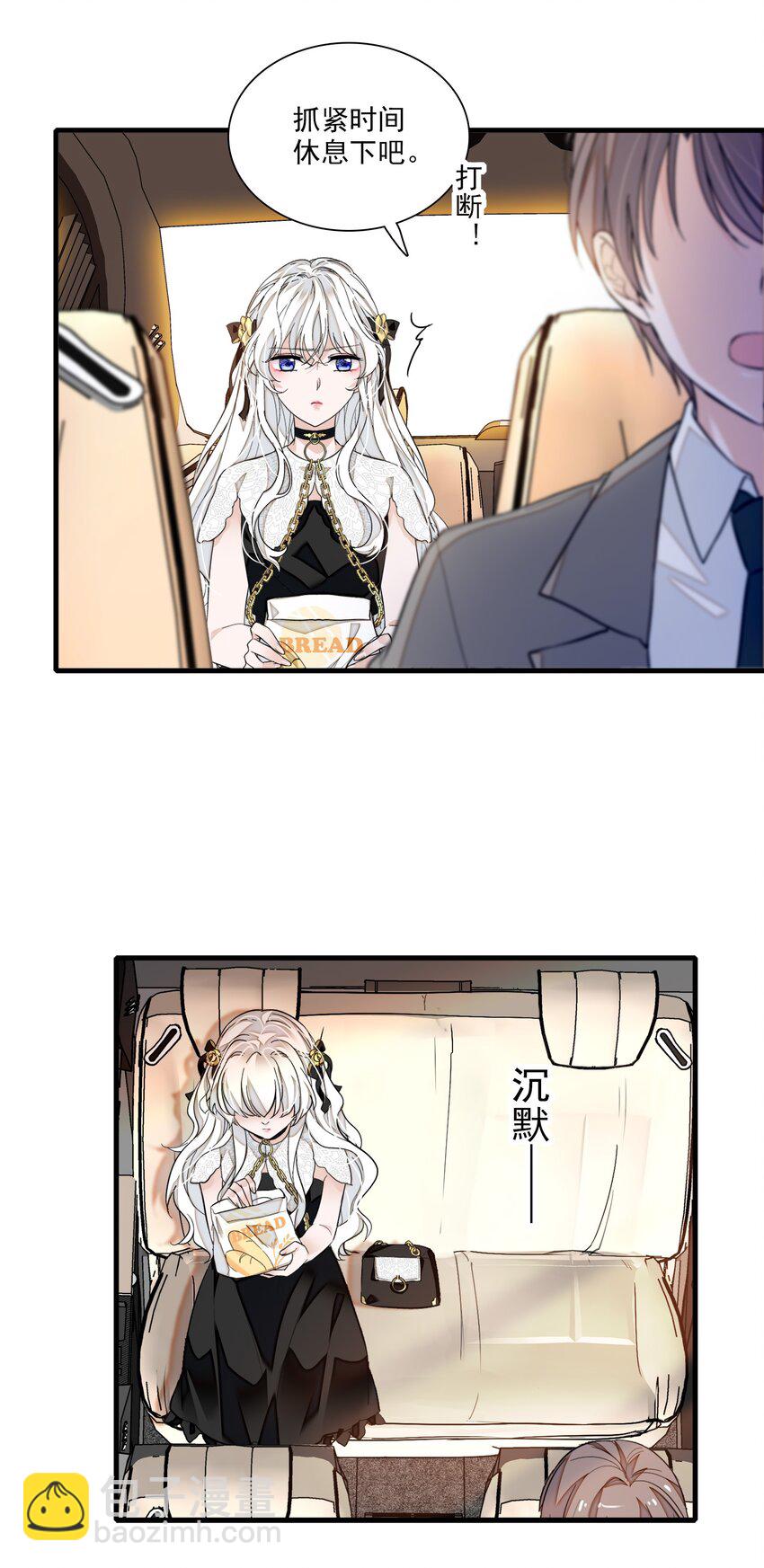 047 敏珠的去意-第55话