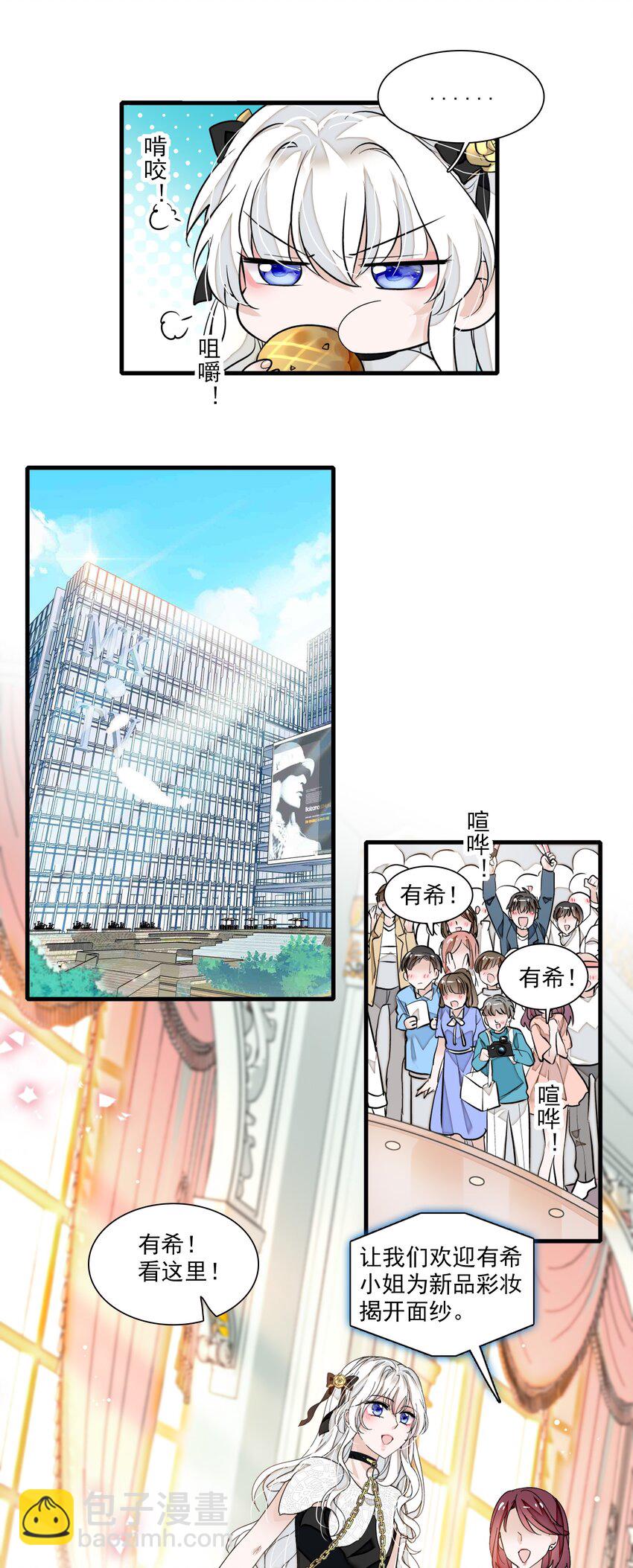 047 敏珠的去意-第55话