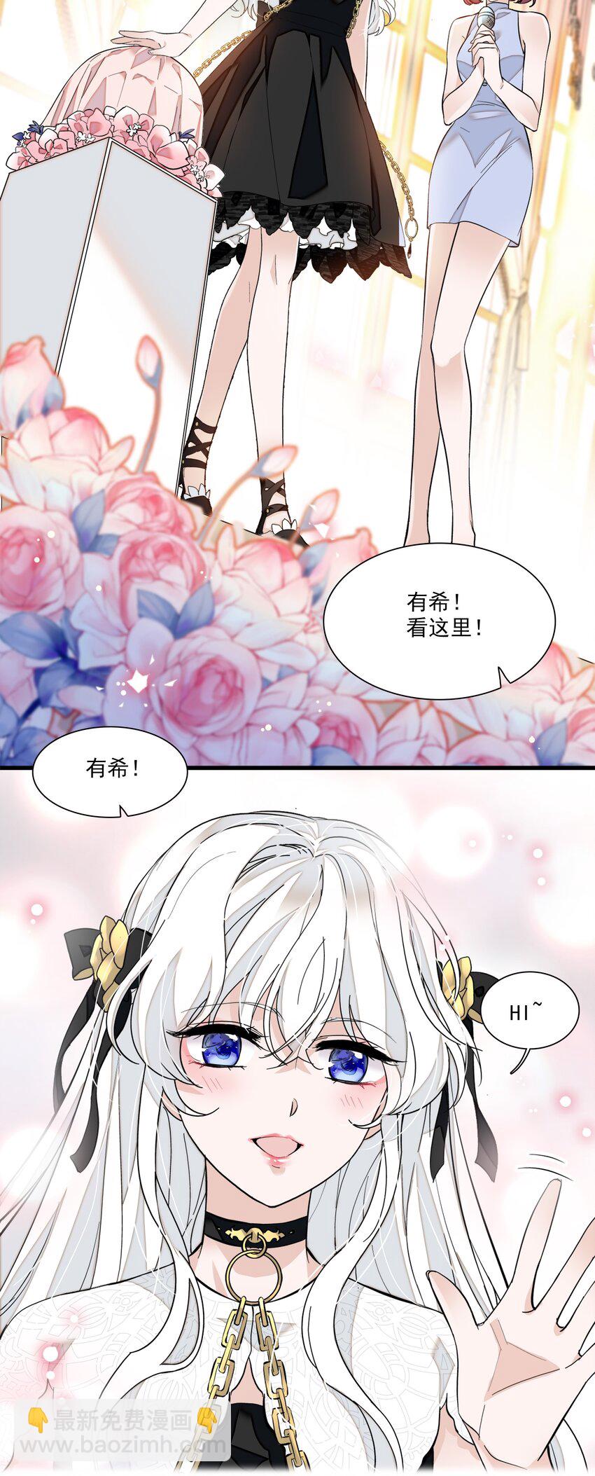 047 敏珠的去意-第55话