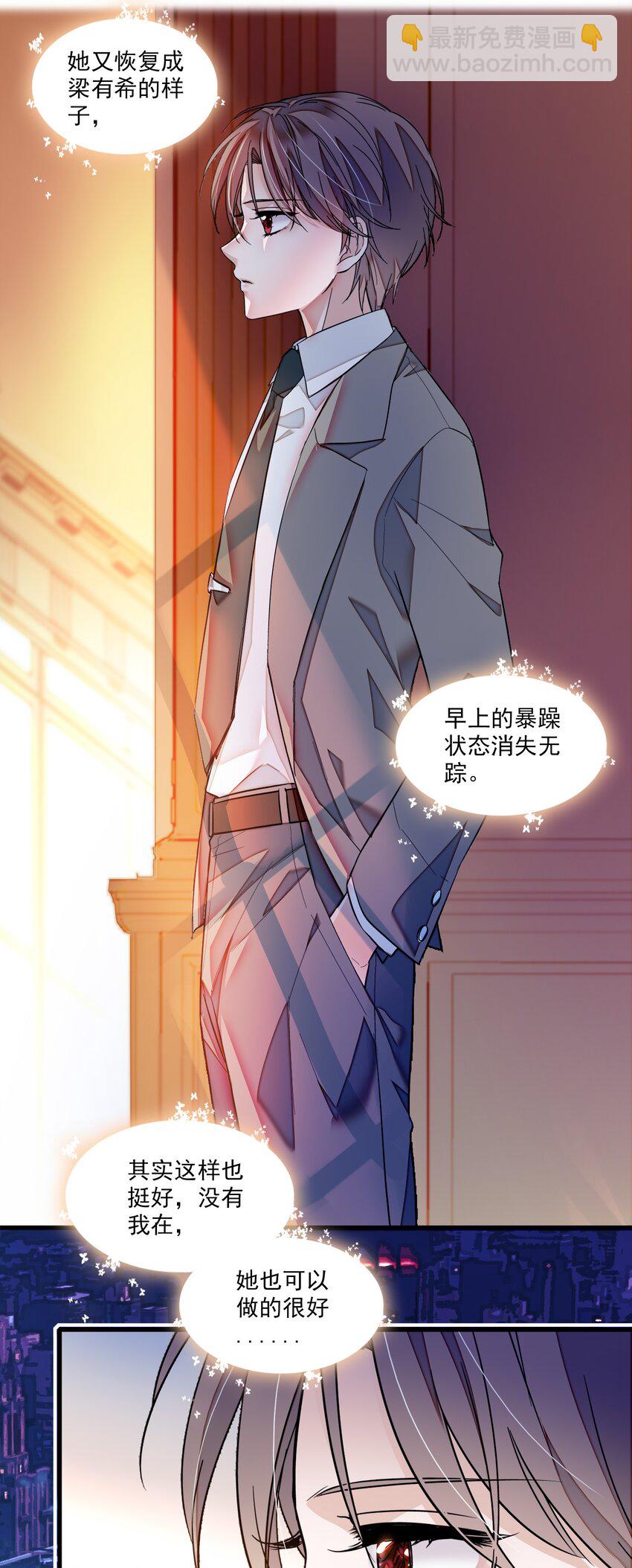 047 敏珠的去意-第55话
