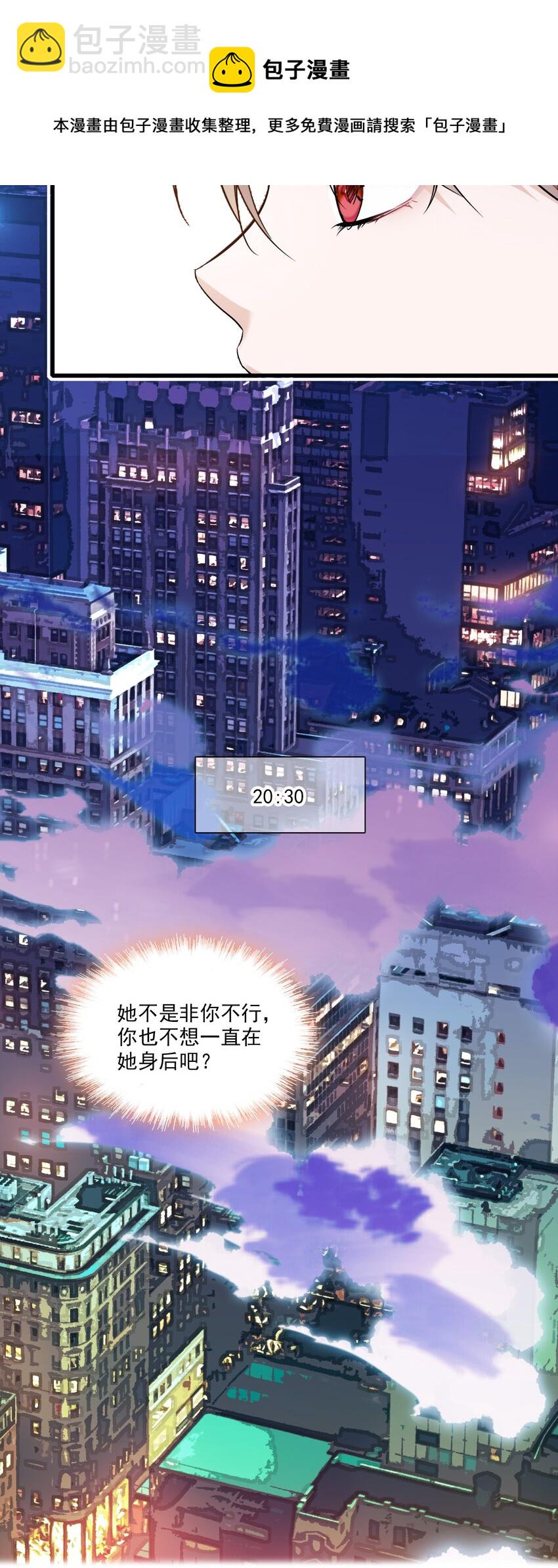 047 敏珠的去意-第55话