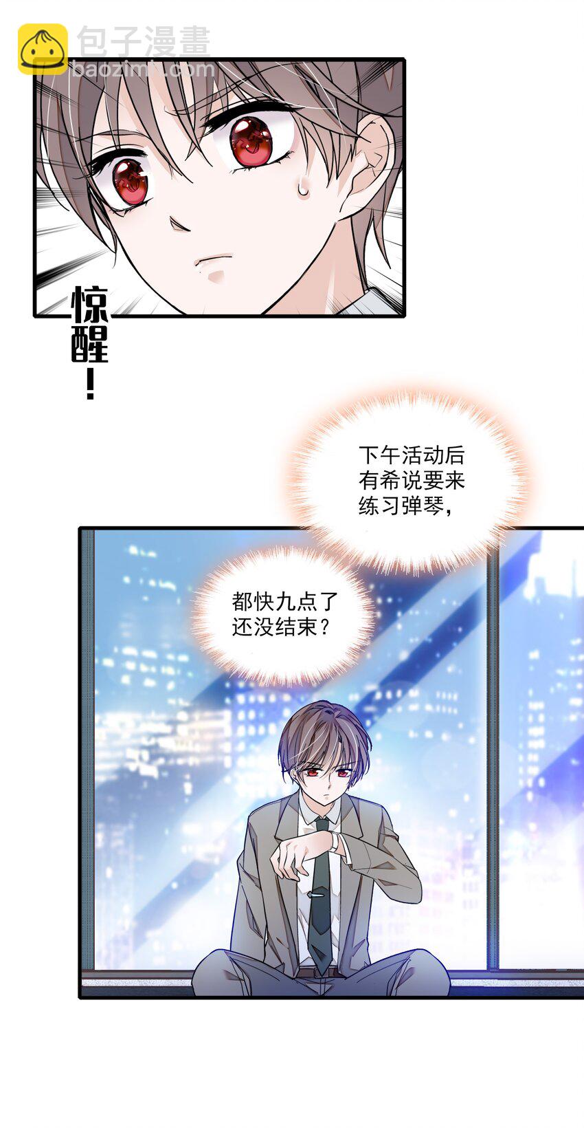 047 敏珠的去意-第55话
