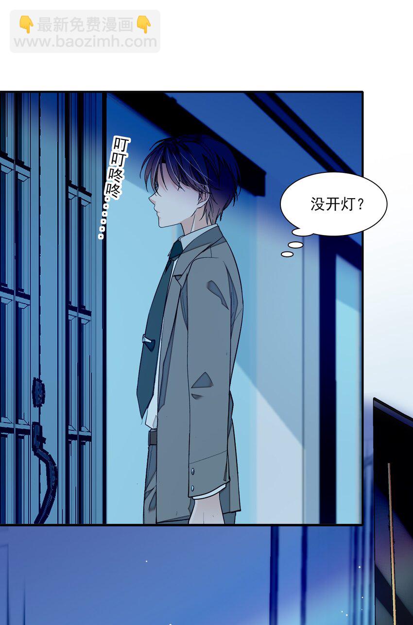 047 敏珠的去意-第55话