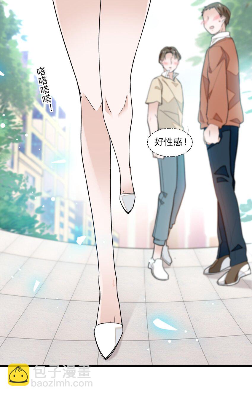 047 敏珠的去意-第55话
