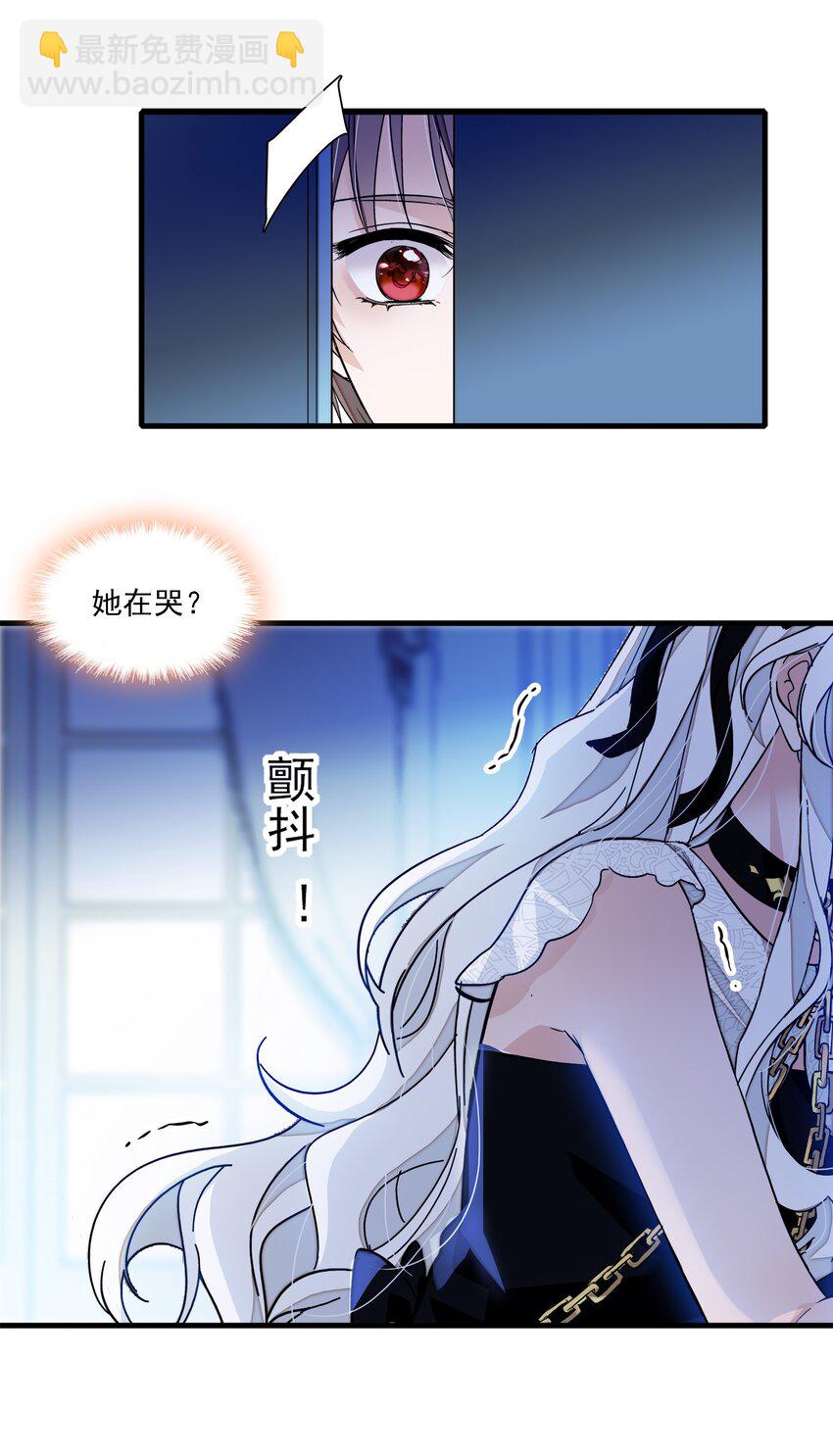 047 敏珠的去意-第55话