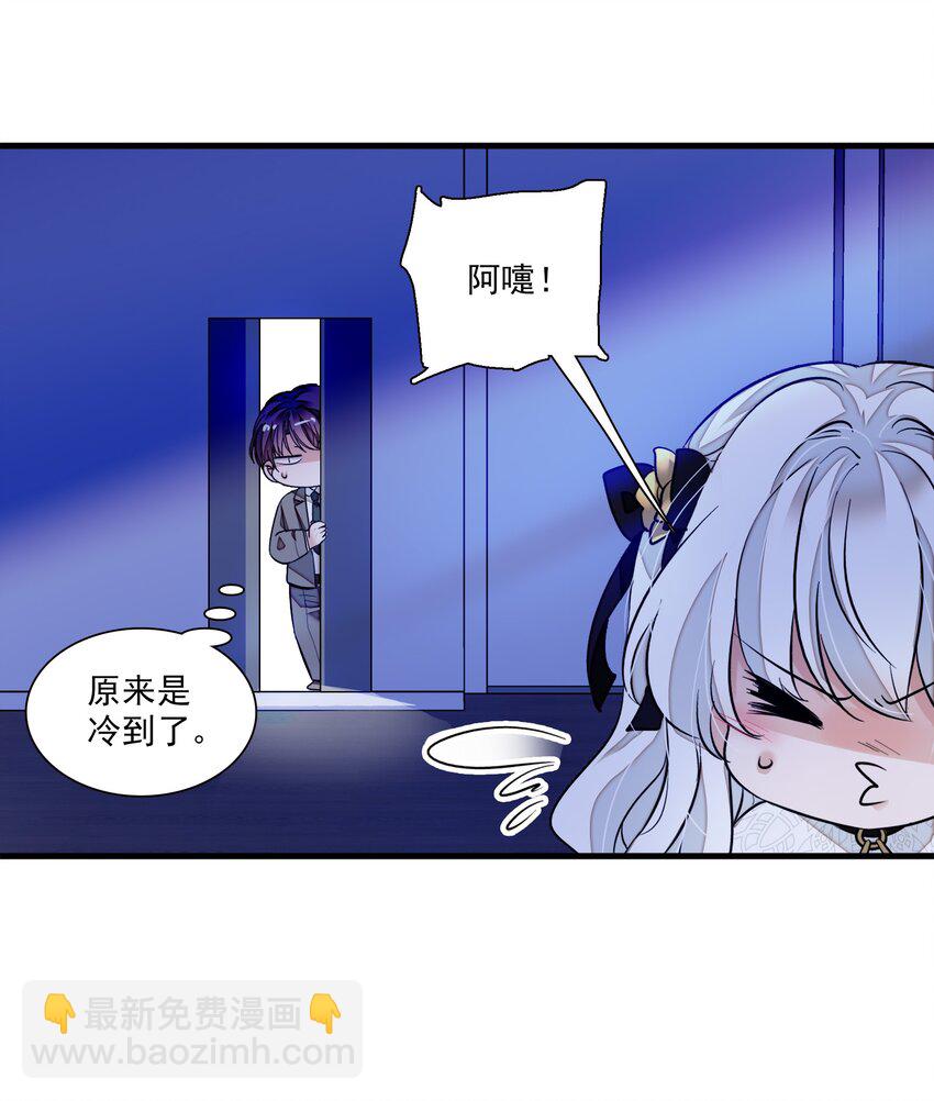 047 敏珠的去意-第55话