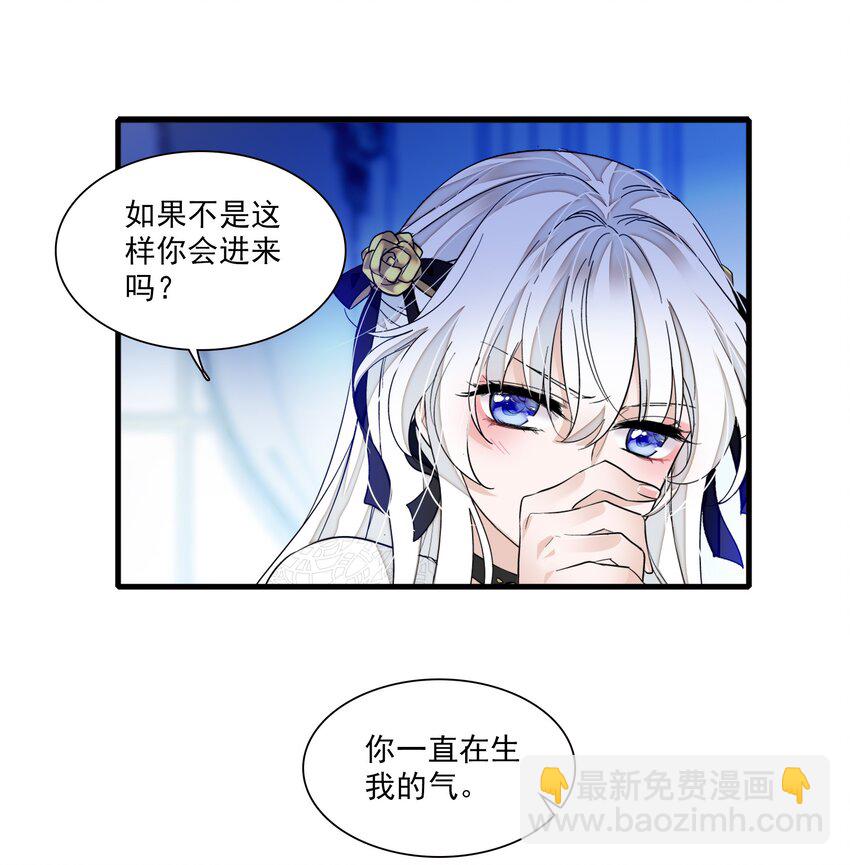 047 敏珠的去意-第55话