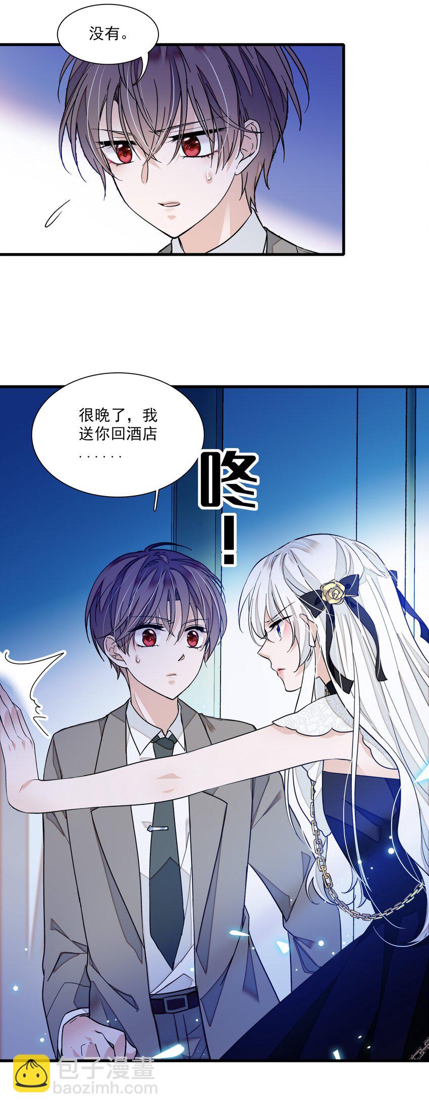 047 敏珠的去意-第55话