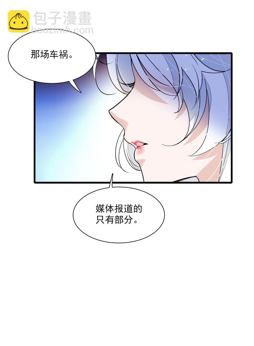 047 敏珠的去意-第55话