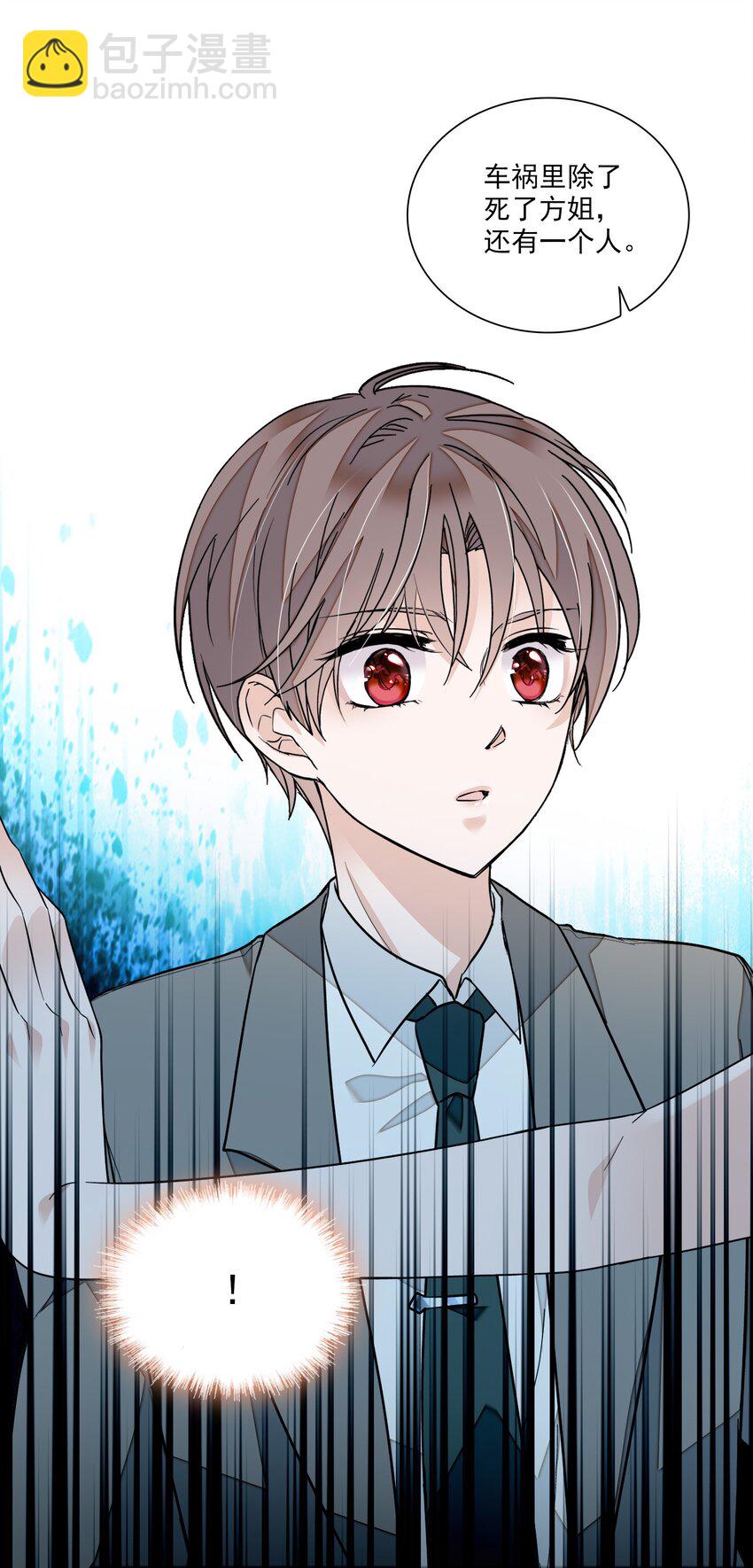 047 敏珠的去意-第55话