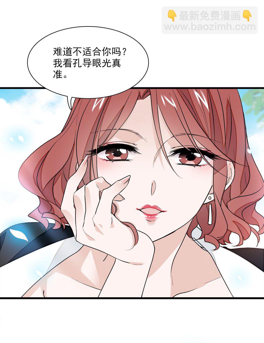 047 敏珠的去意-第55话