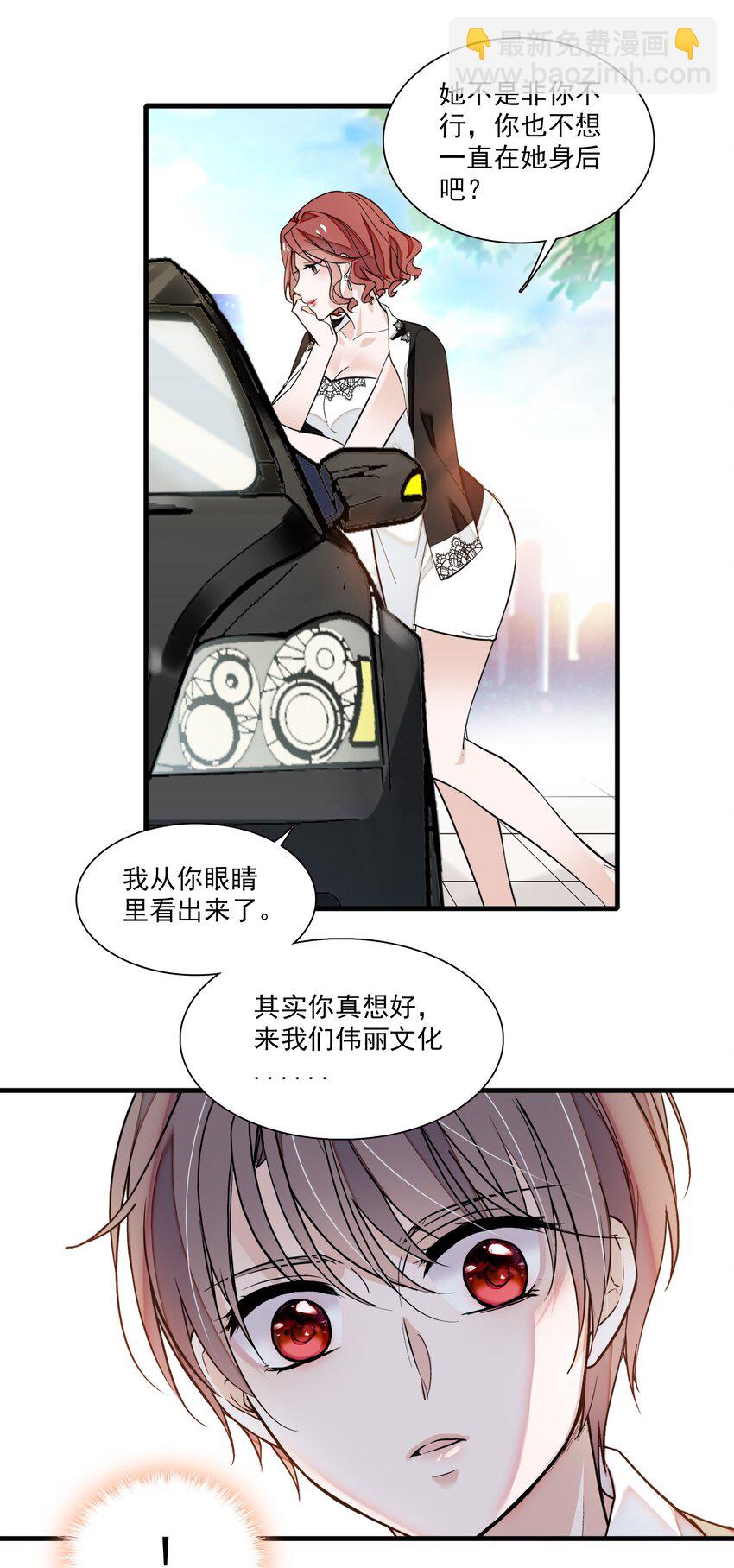 047 敏珠的去意-第55话