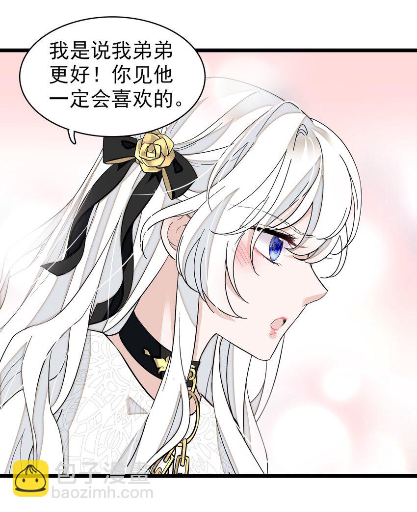 049 赤裸裸地眼神(1/2)-第57话