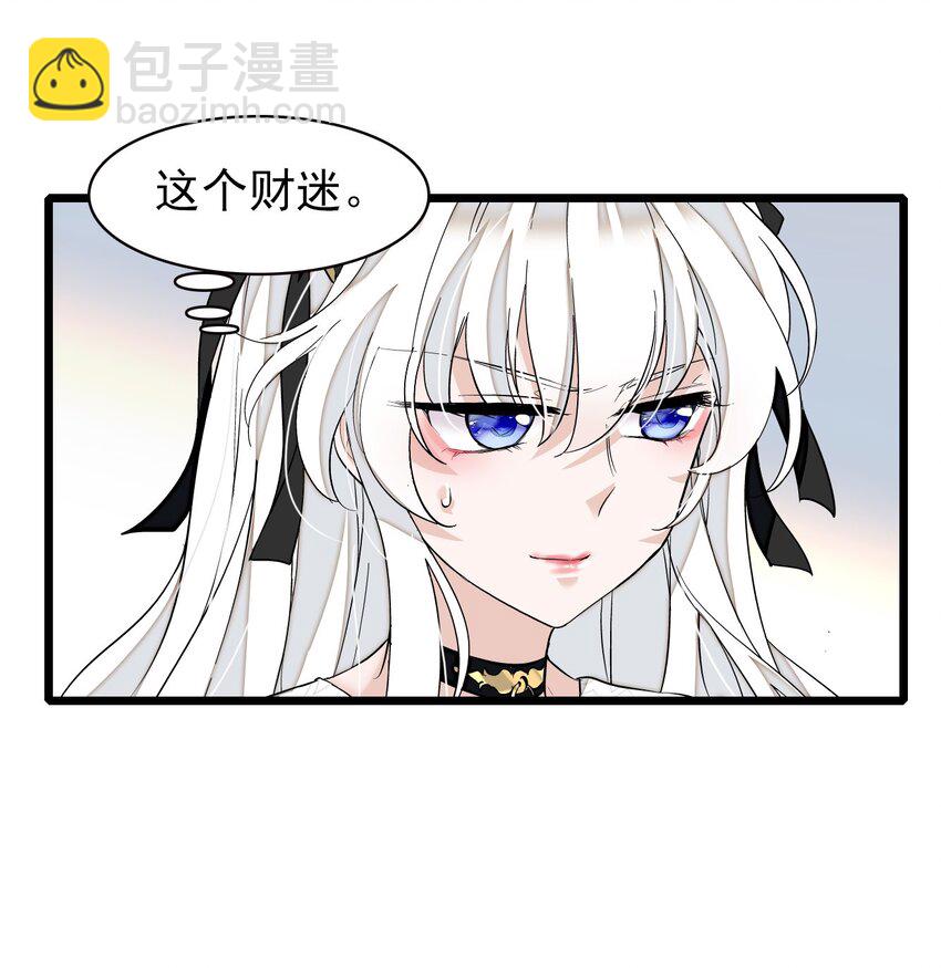 049 赤裸裸地眼神(1/2)-第57话