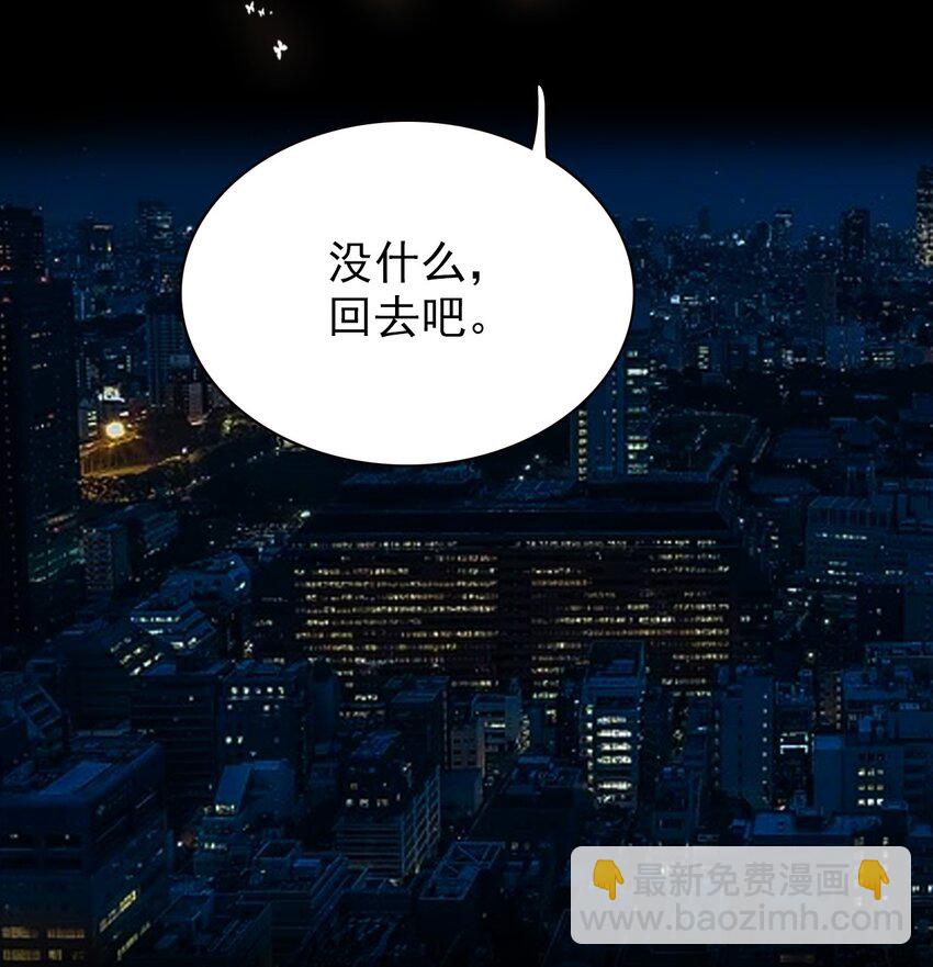 049 赤裸裸地眼神(1/2)-第57话