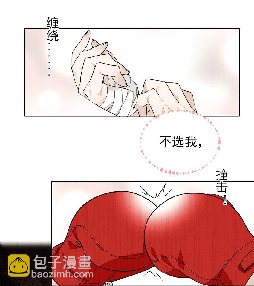 049 赤裸裸地眼神(1/2)-第57话