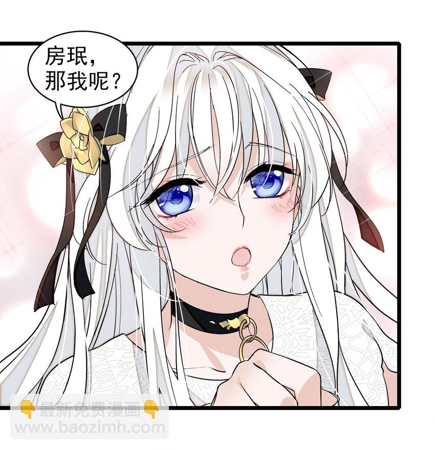 049 赤裸裸地眼神(1/2)-第57话